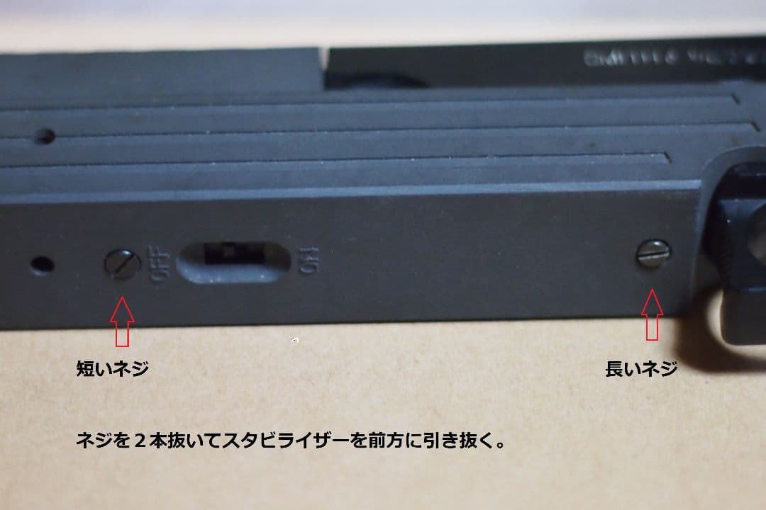 コクサイ S&W M5904 ピンポインター