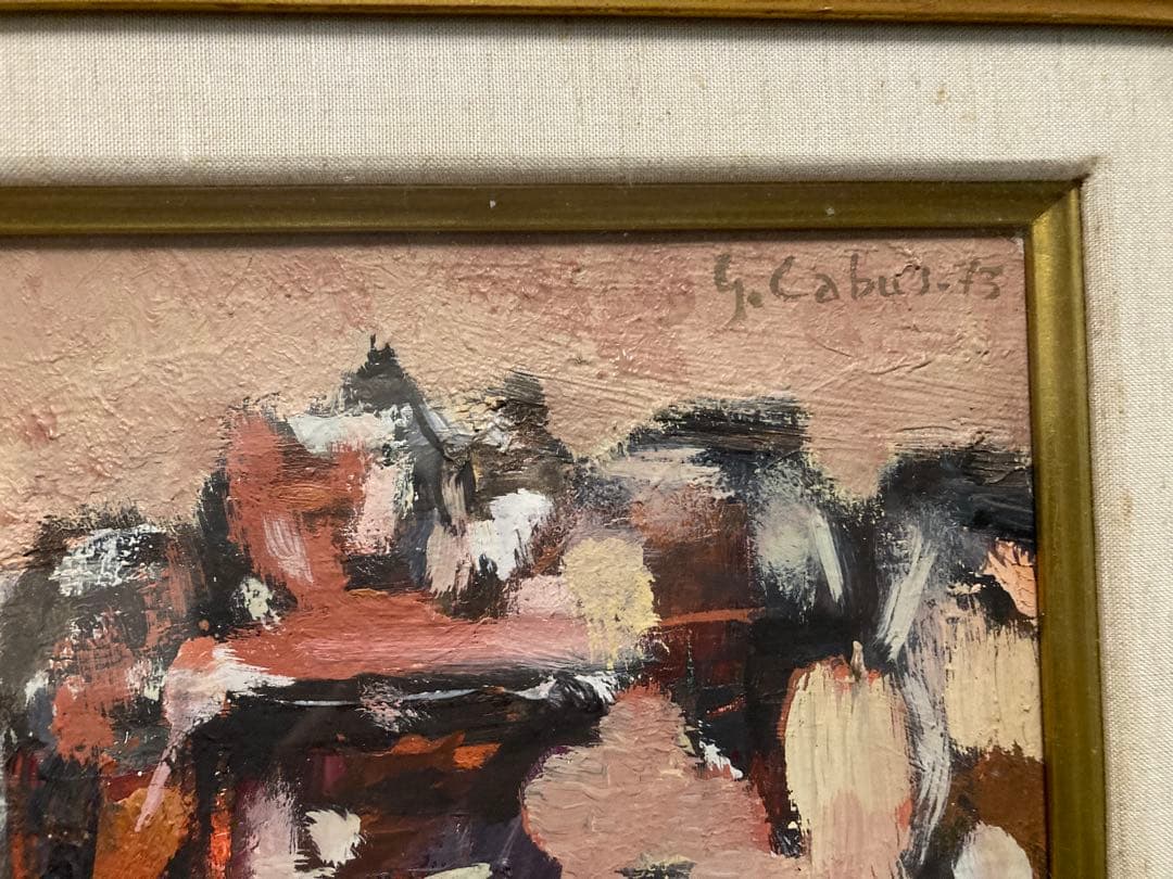 油彩画　肉筆　Gerard Cabus 作 VILLE(街) Ｐ１０号　サイン有