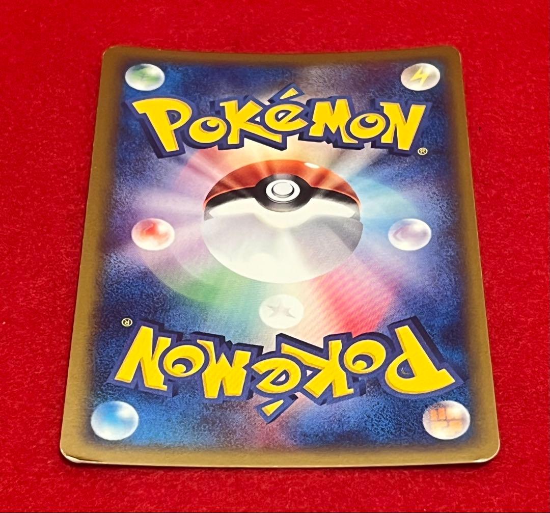 リザードン ポケモンカードe1 103/128 1ED カードe キラ