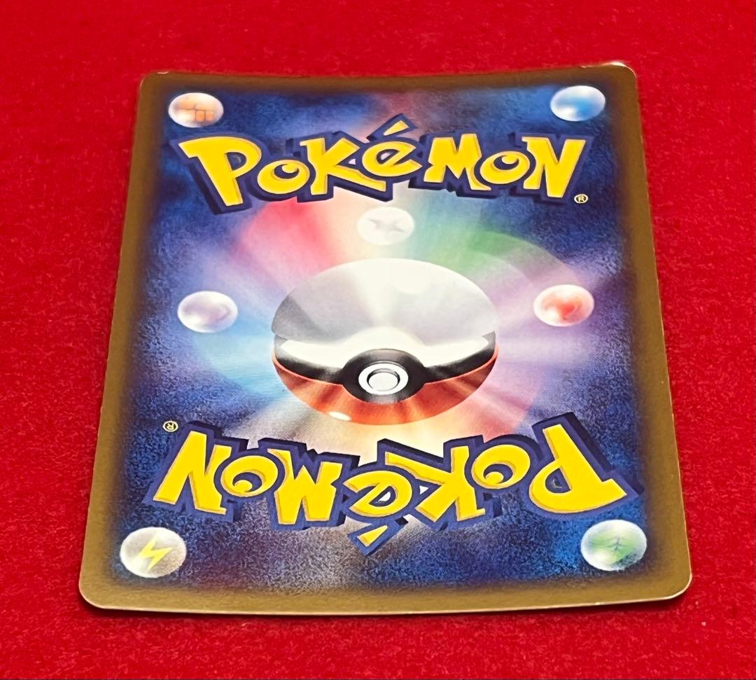 リザードン ポケモンカードe1 103/128 1ED カードe キラ