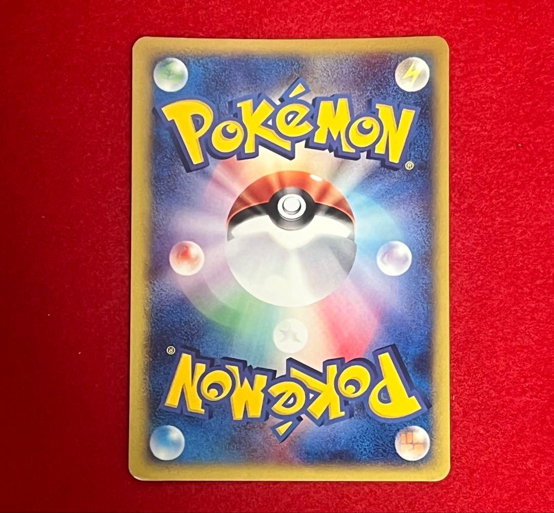 リザードン ポケモンカードe1 103/128 1ED カードe キラ