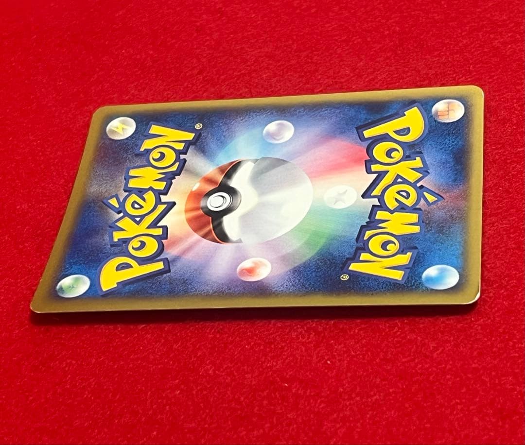 リザードン ポケモンカードe1 103/128 1ED カードe キラ