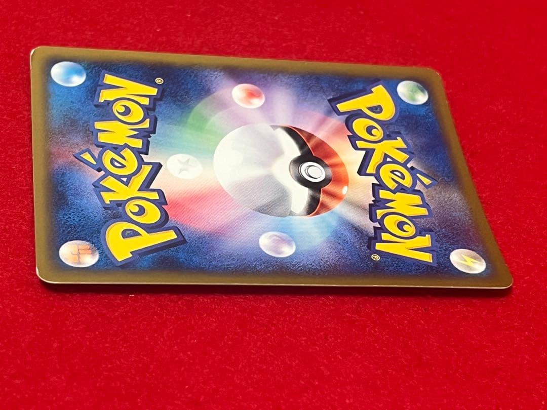 リザードン ポケモンカードe1 103/128 1ED カードe キラ