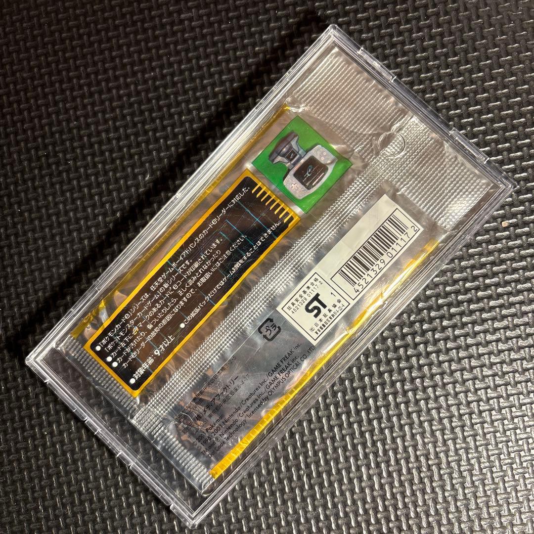 【希少】未開封パック ポケモンカードe 基本拡張パック第1弾