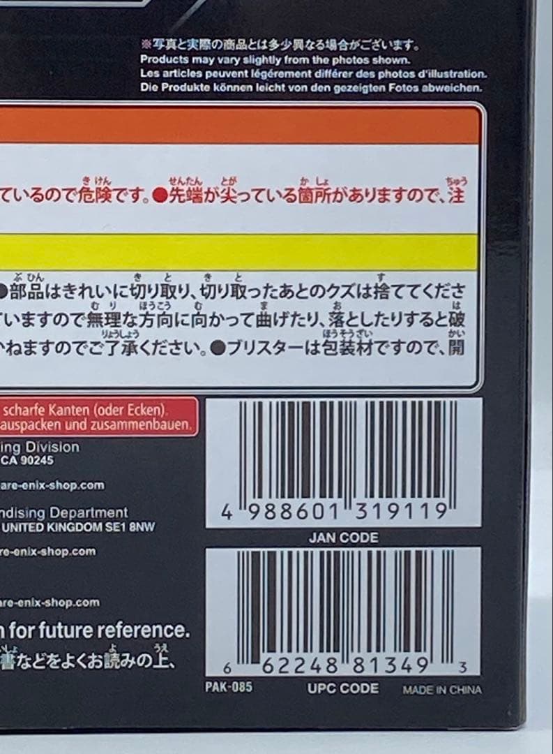 PLAY ARTS改 ティファ・ロックハート アクション フィギュア FFⅦ