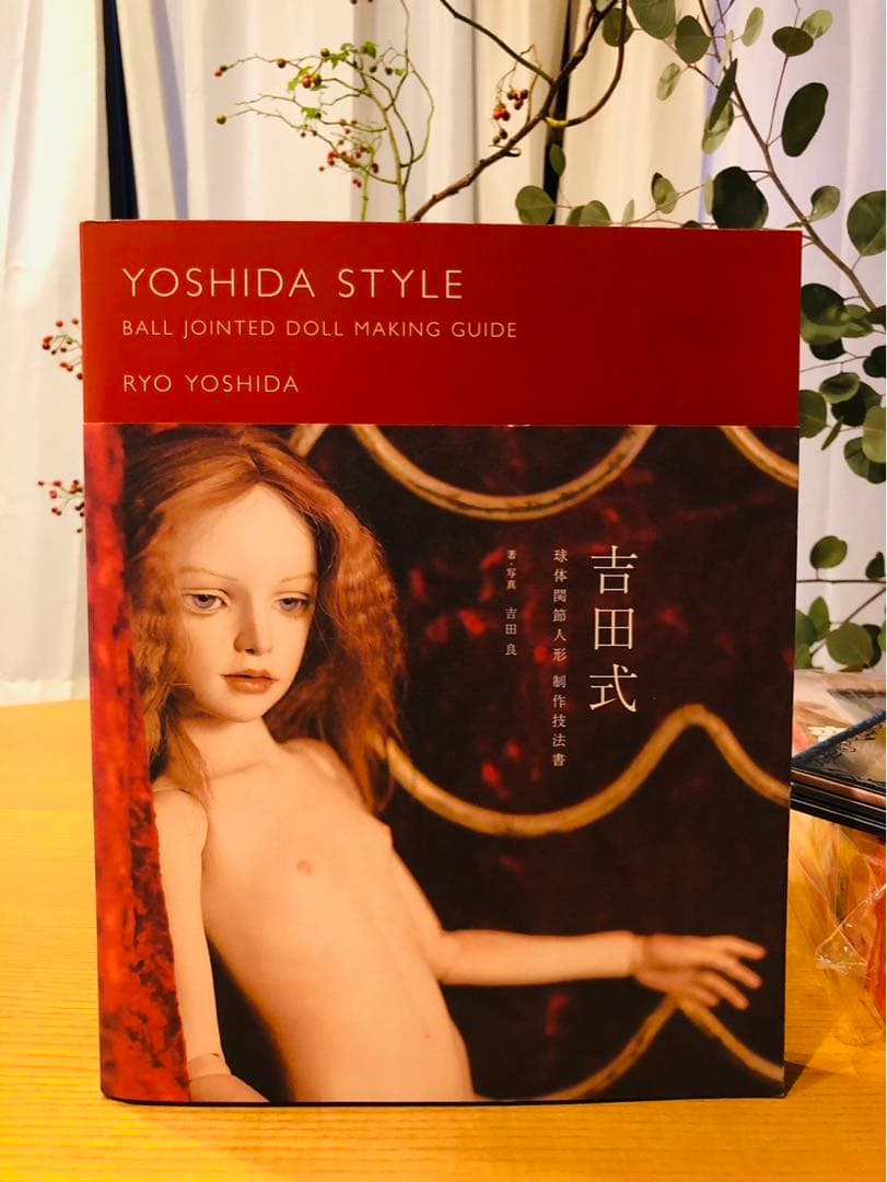 恋月姫　人形月　他