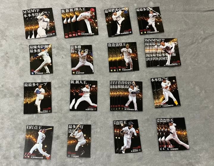 プロ野球チップス2022 第一弾　パ リーグ　ばら売り