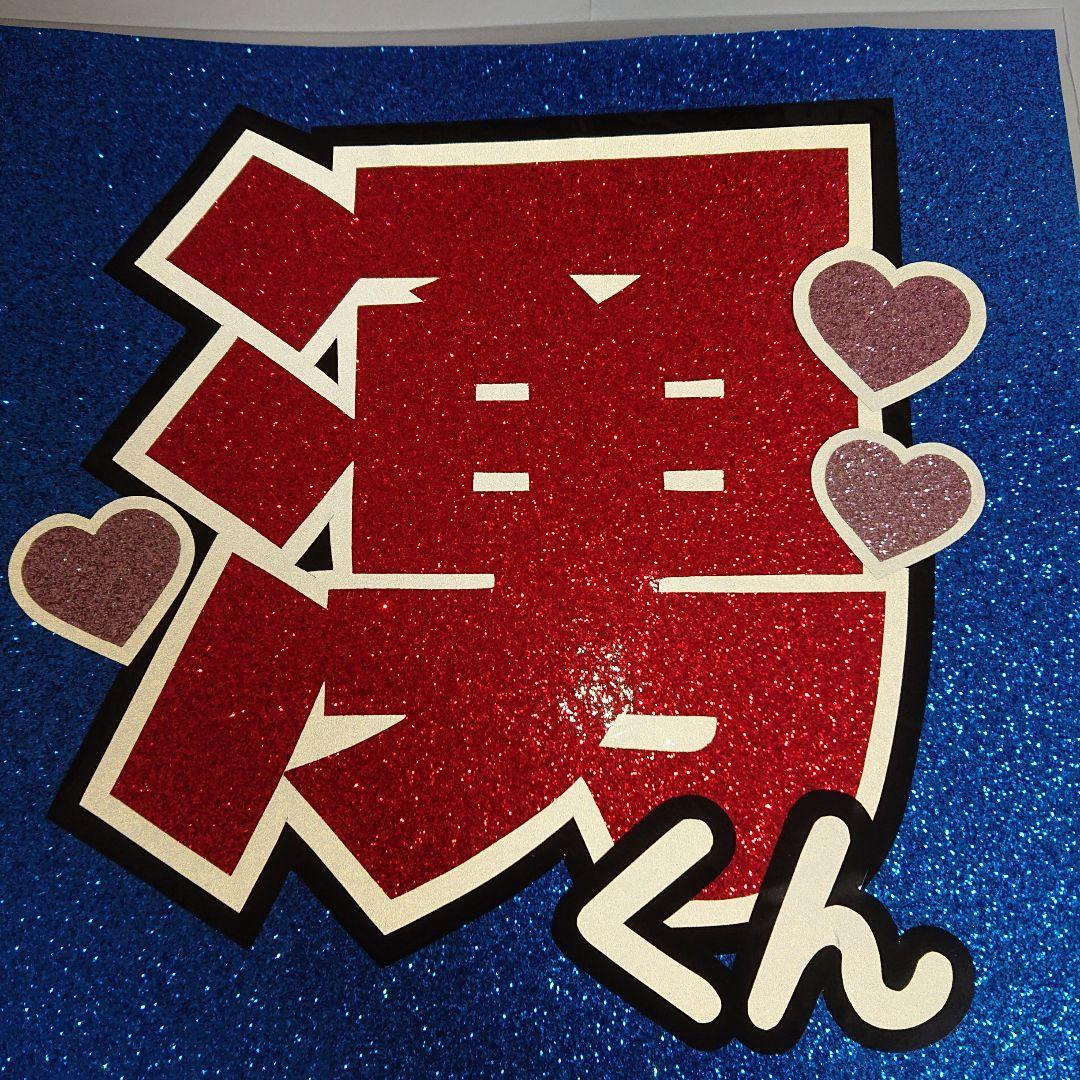 ❤︎さま確認ページ♡