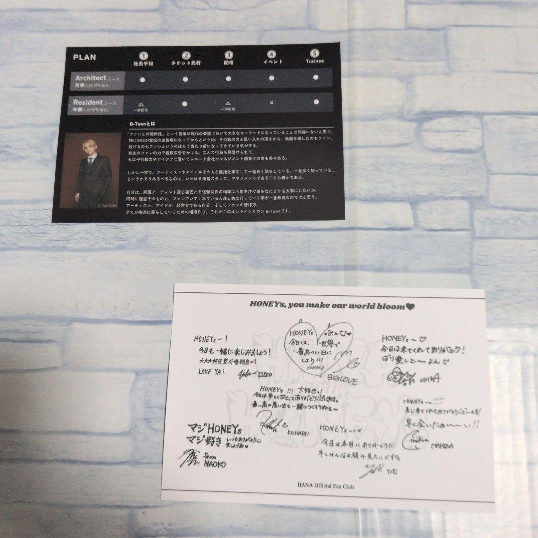 B-Town HONEY'Sロゴトートバッグ 新品未開封