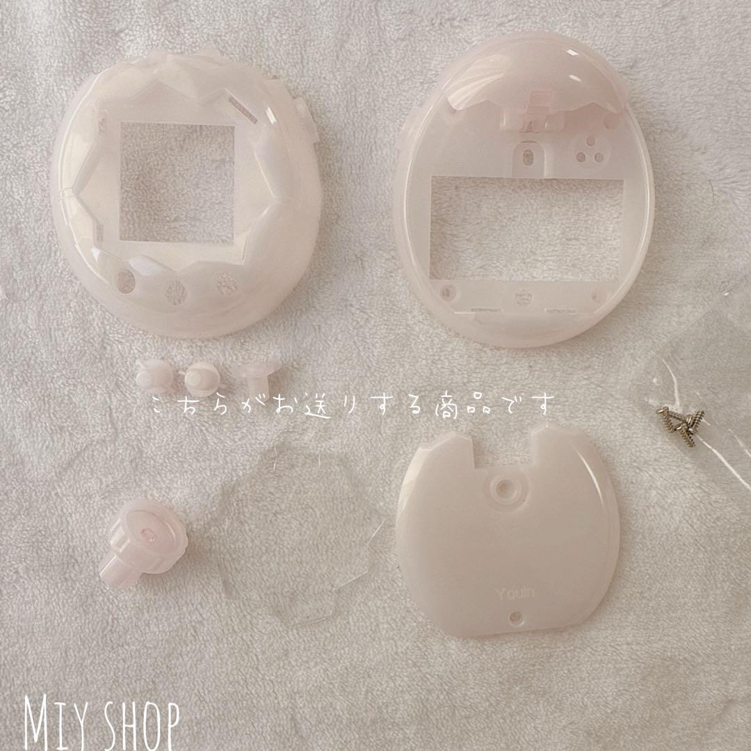 たまごっち パラダイス カスタム パーツ シェル クリア 透明 フルセット