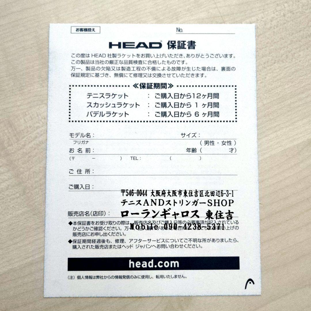 je-suis-white-smile ヘッド ラジカル MP G2