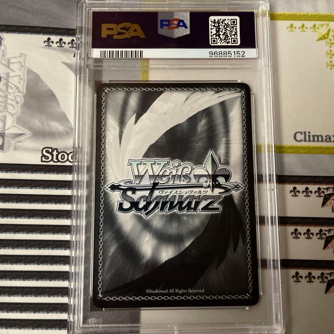 出会えてよかったチノ&ココアSPb PSA10