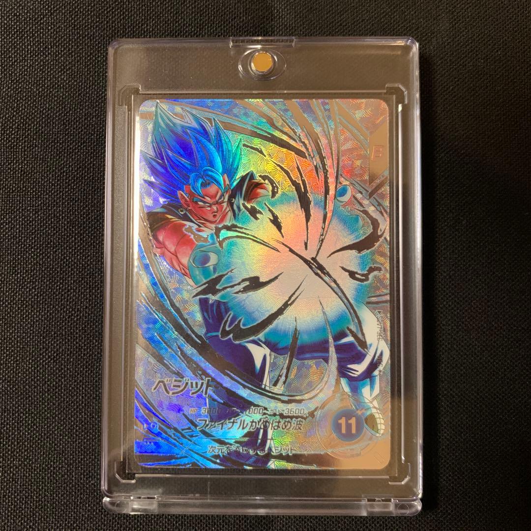 ダイバーズSDV7-SECベジットパラレル