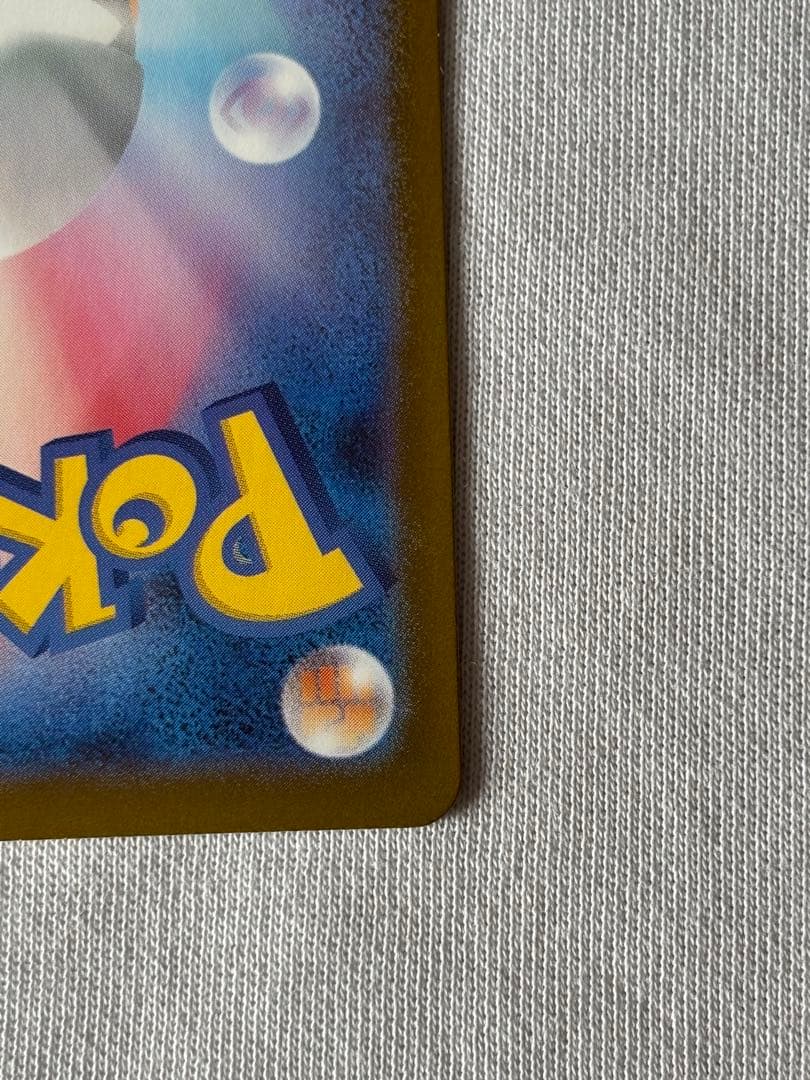 ポケモンカード メガリザードンX ex MUR 116/080 インフェルノX