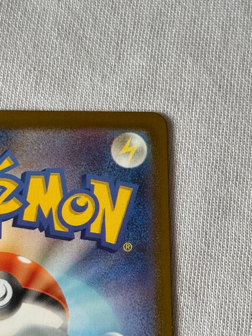 ポケモンカード メガリザードンX ex MUR 116/080 インフェルノX