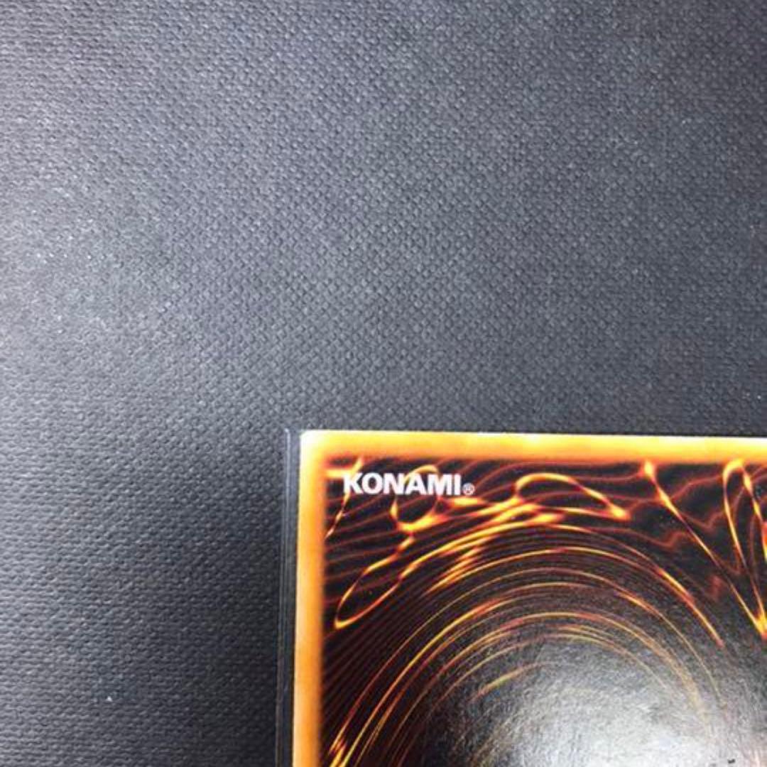 遊戯王　ホーリー•ナイトドラゴン　初期　シークレット　美品　確実本物