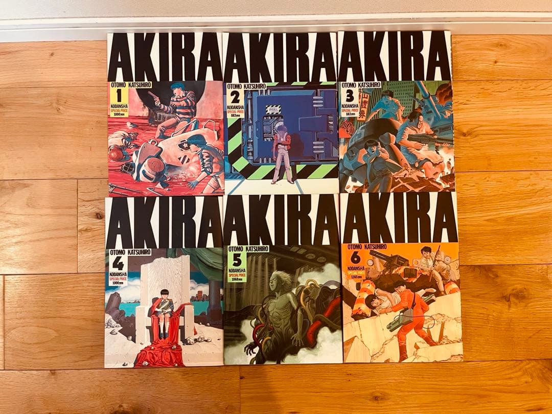 AKIRA 全巻セット