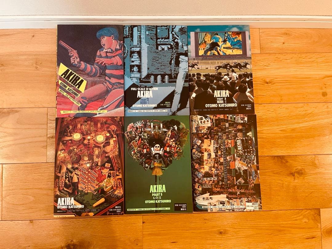 AKIRA 全巻セット