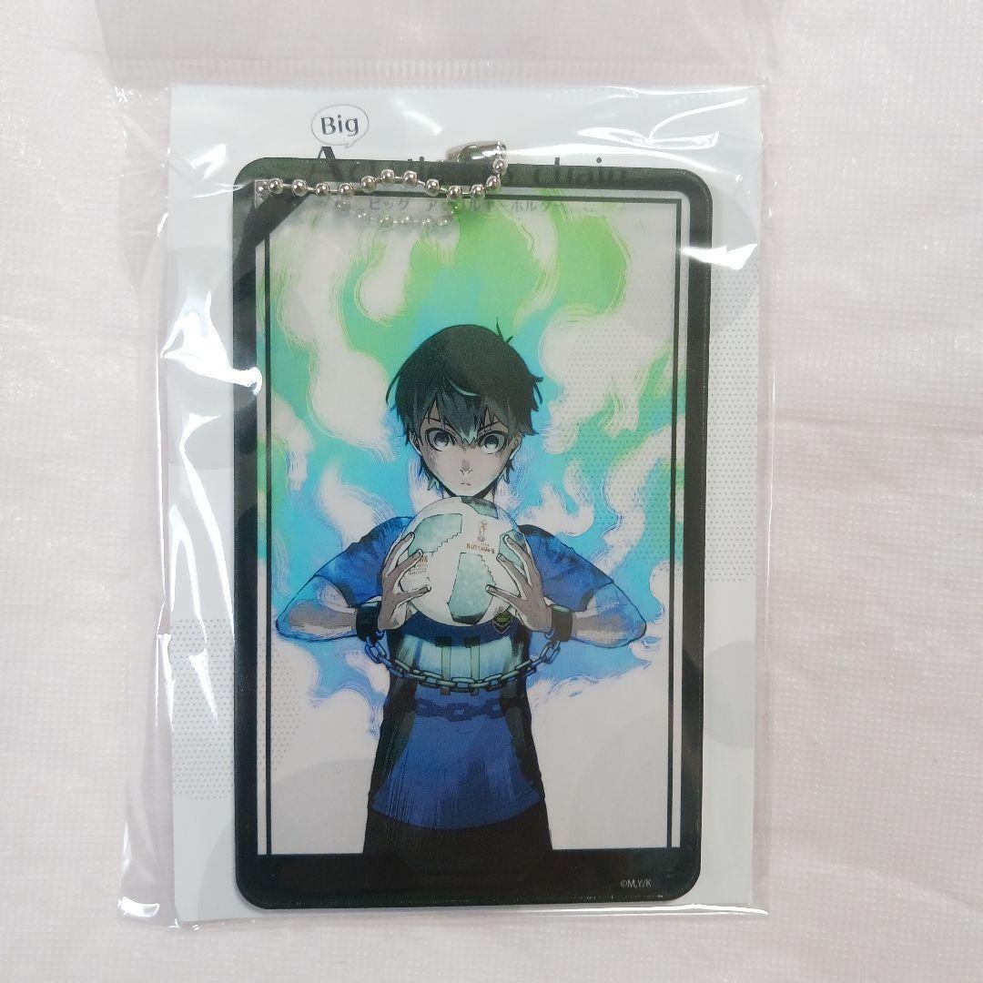 ブルーロック ビッグ アクリルキーホルダー 海外 ver. ８点 新品未開封