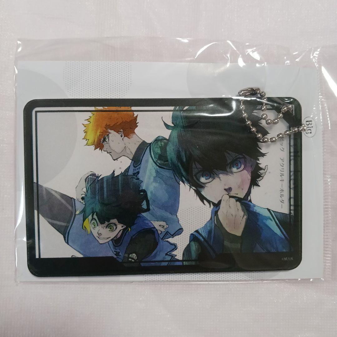 ブルーロック ビッグ アクリルキーホルダー 海外 ver. ８点 新品未開封