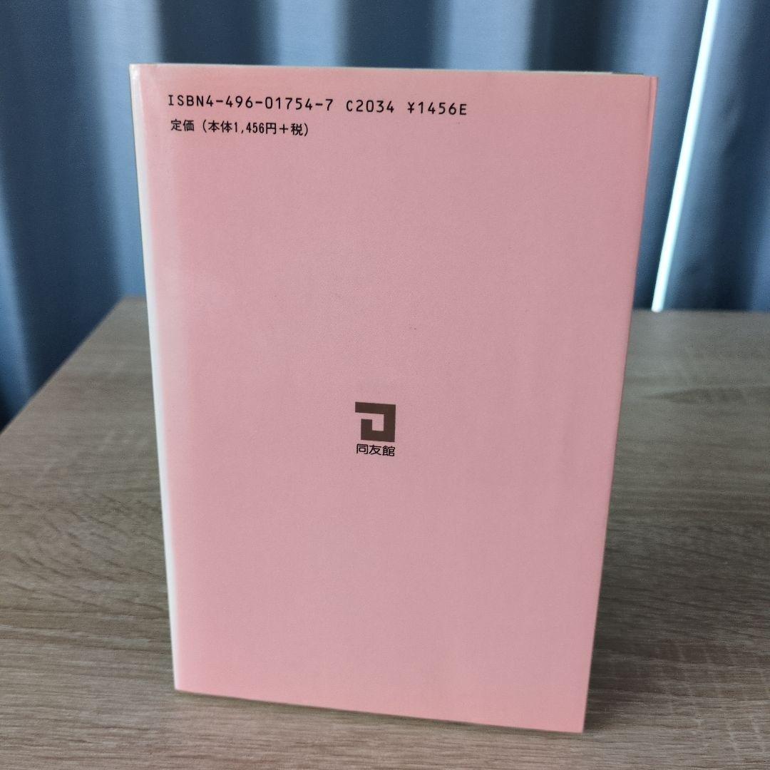 個人でできる裁定取引入門