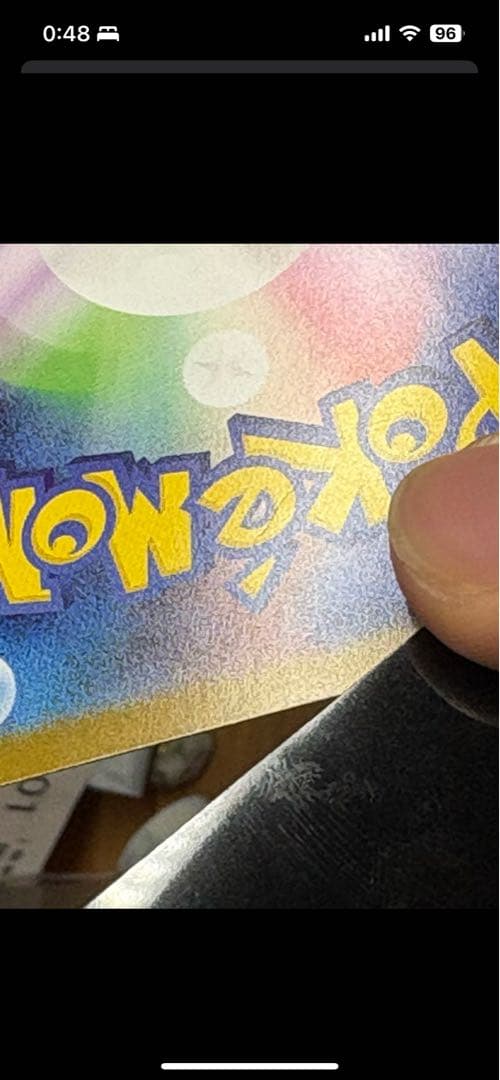 メガリザードンX HP360 ポケモンカード