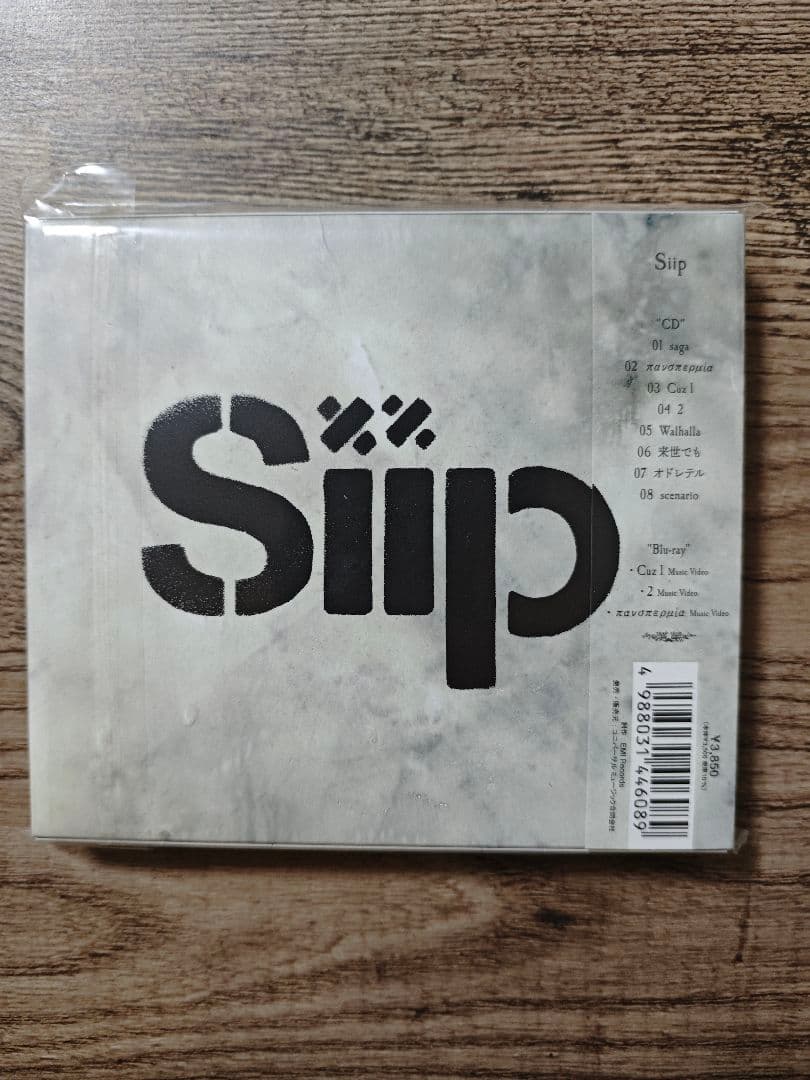 Siip　CD　 Blu-ray