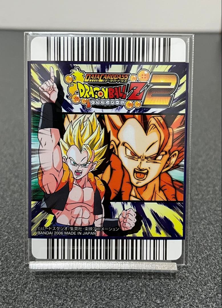 【今日だけ】ドラゴンボールデータカードダス ゴジータ4 161-Ⅱ 爆レア