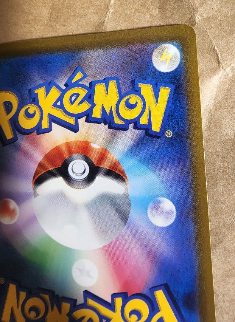 【美品】ギラティナ VSTARユニバース UR S12a