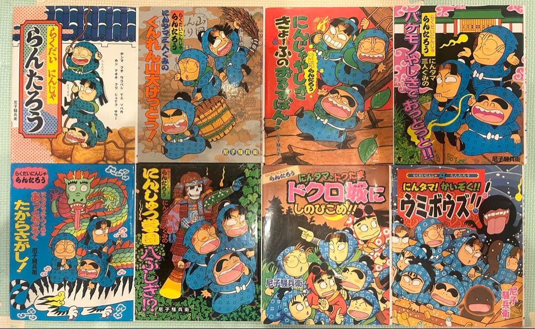 らくだいにんじゃらんたろう　19冊まとめ売り