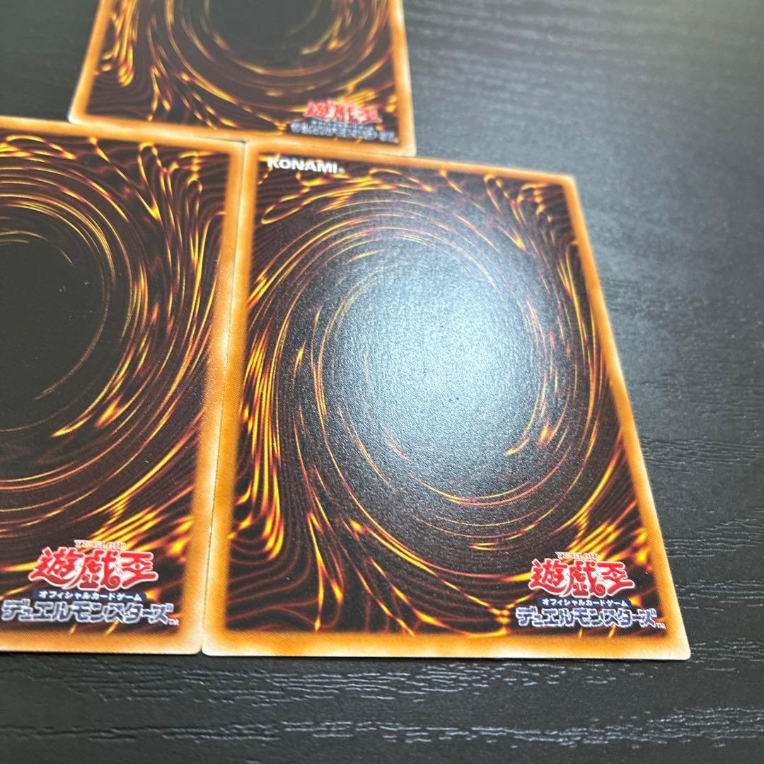 遊戯王　ブラックローズドラゴン　ホログラフィックレア3枚