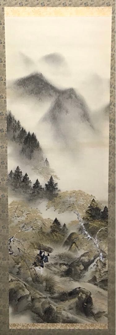 K茶道具　掛軸　「深山の秋」　朝見香城(あさみこうじょう)作　共箱　S953KJ