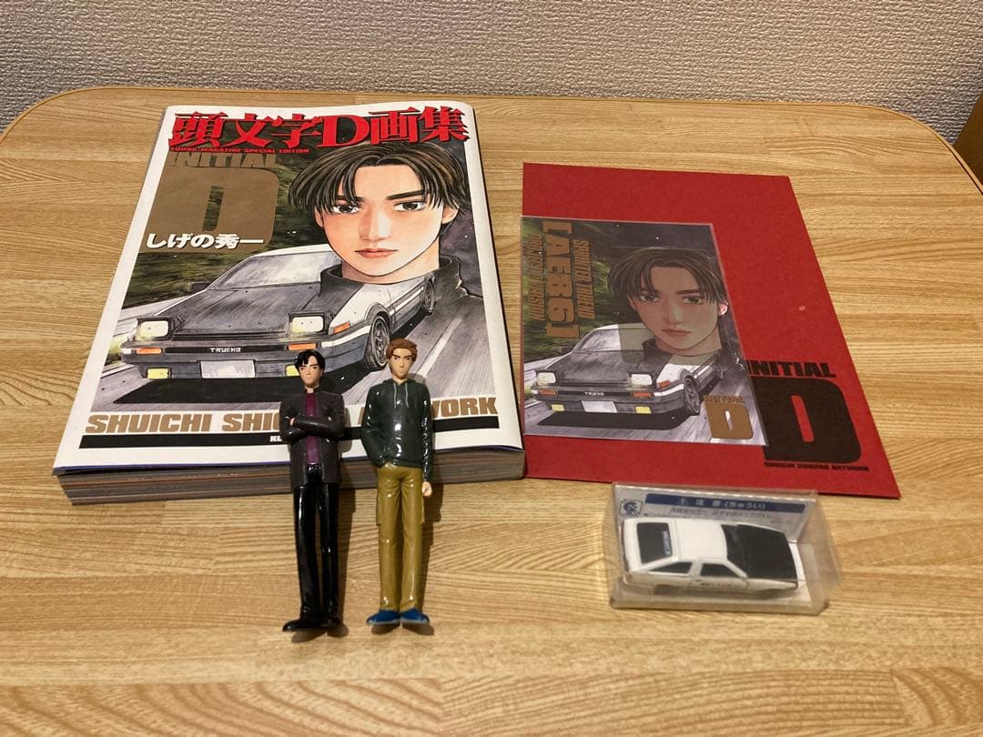 頭文字D 画集　豪華BOX SHUICHI SHIGENO ARTWORK