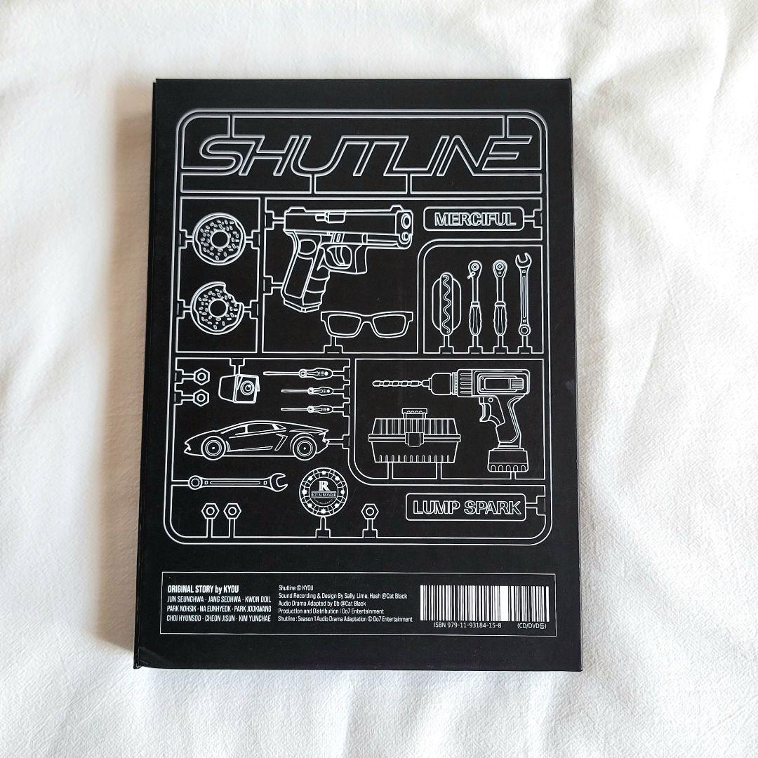 Shutline シャットライン オーディオドラマ 韓国BL