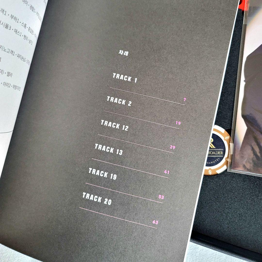 Shutline シャットライン オーディオドラマ 韓国BL