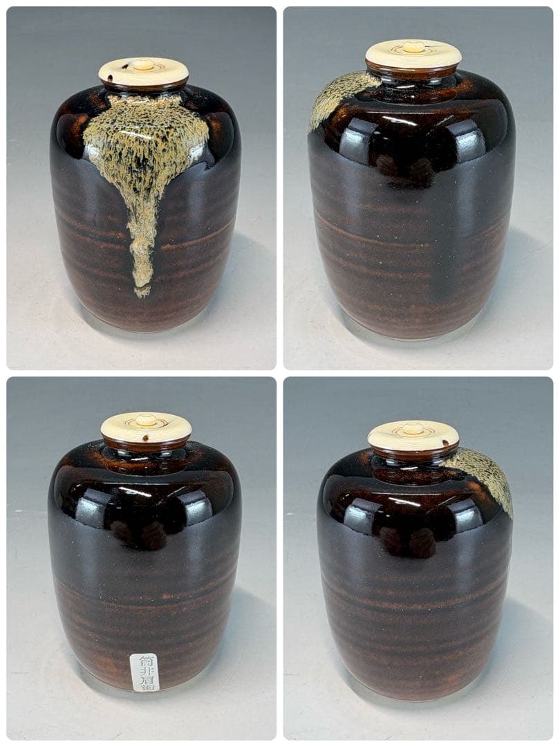 【中古品】茶道具 茶入 古瀬戸肩衝 筒井 大名物写 陶若窯 桐箱