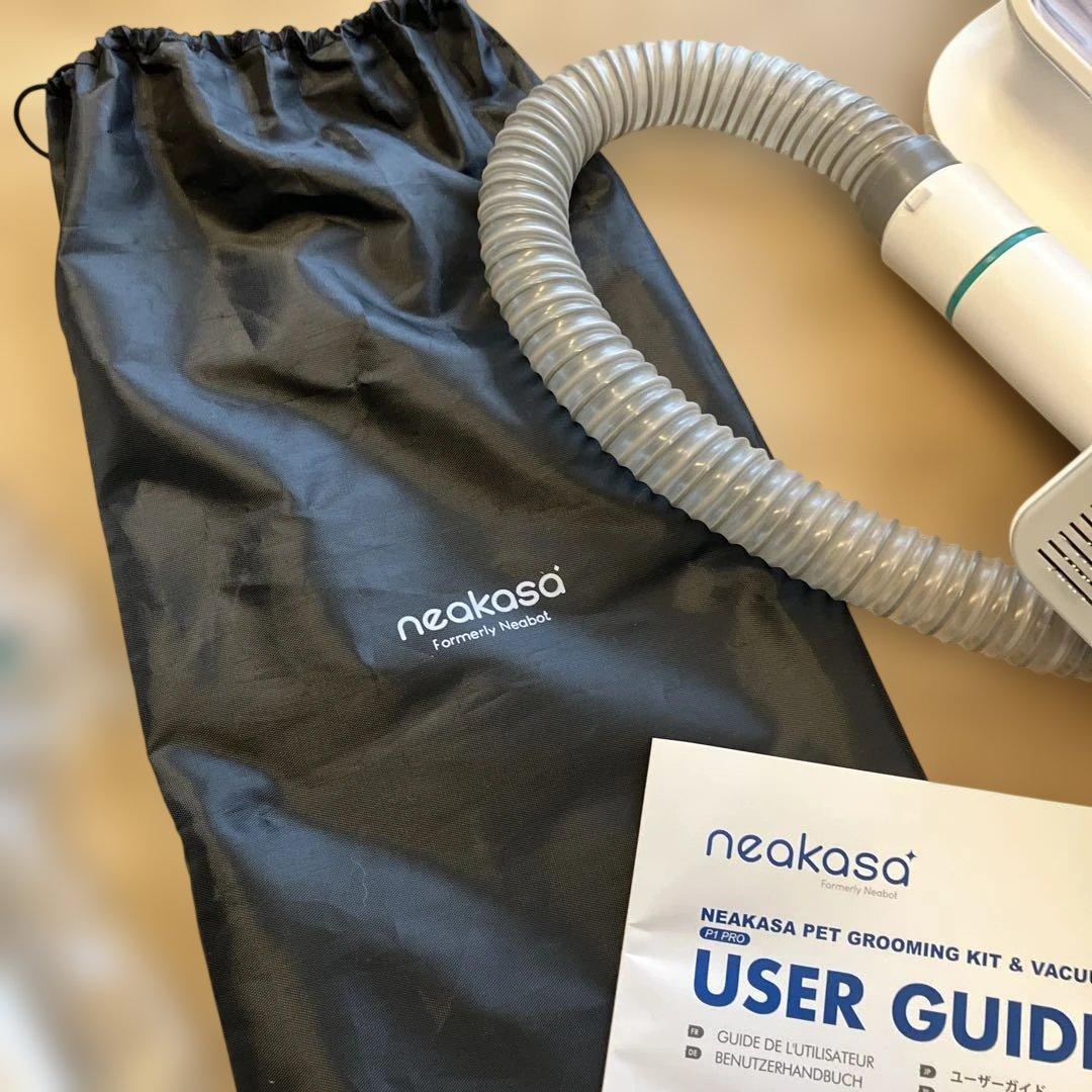 neakasa ペット用バキュームクリーナー