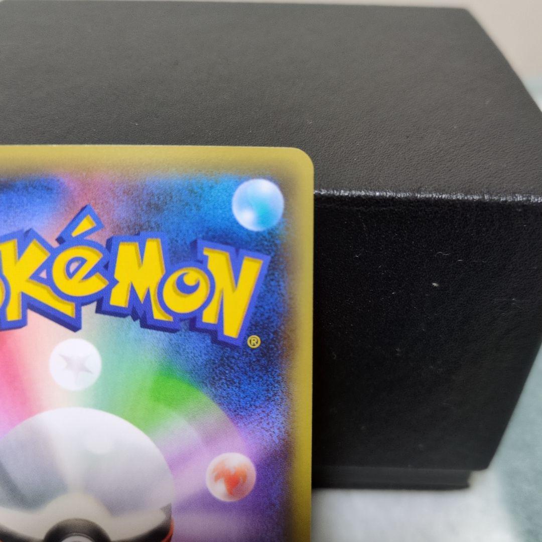 幻・伝説ドリームキラコレクション ミュウ CP5 017/036 R 1ed