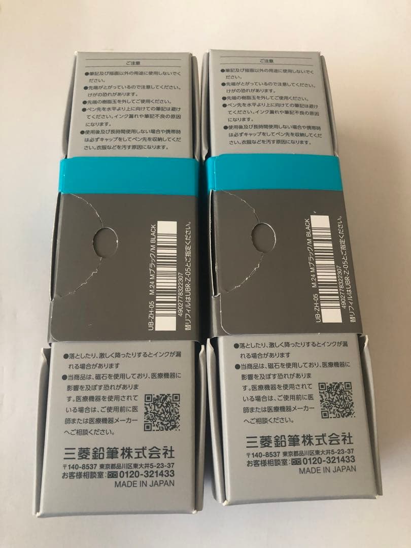 【新品未開封】uniball ZENTO ユニボールゼント シグネチャーモデル