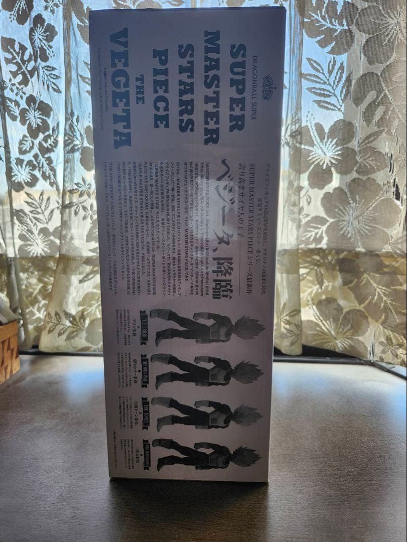 smsp ベジータB賞　D賞