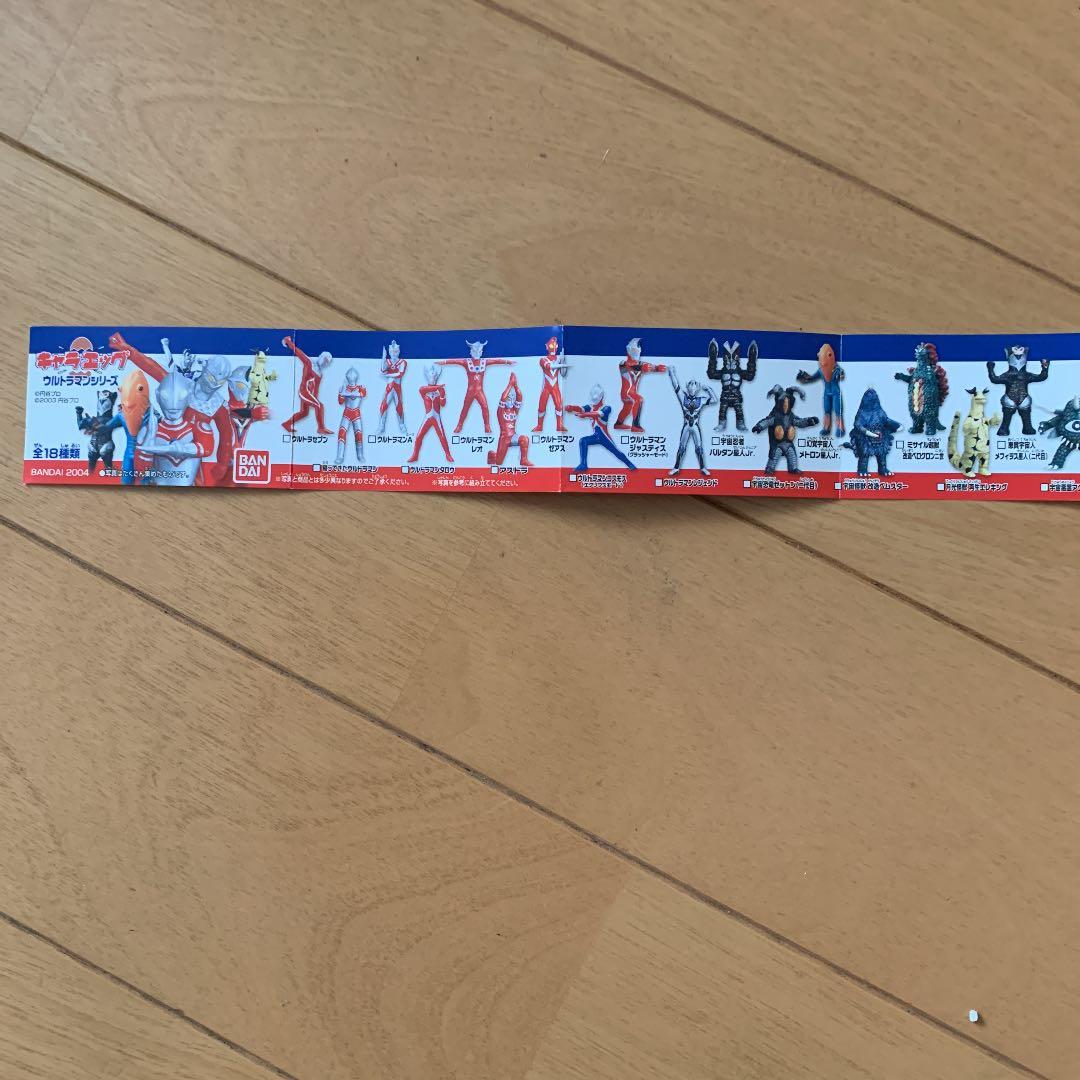 キャラエッグウルトラマン 18体セット