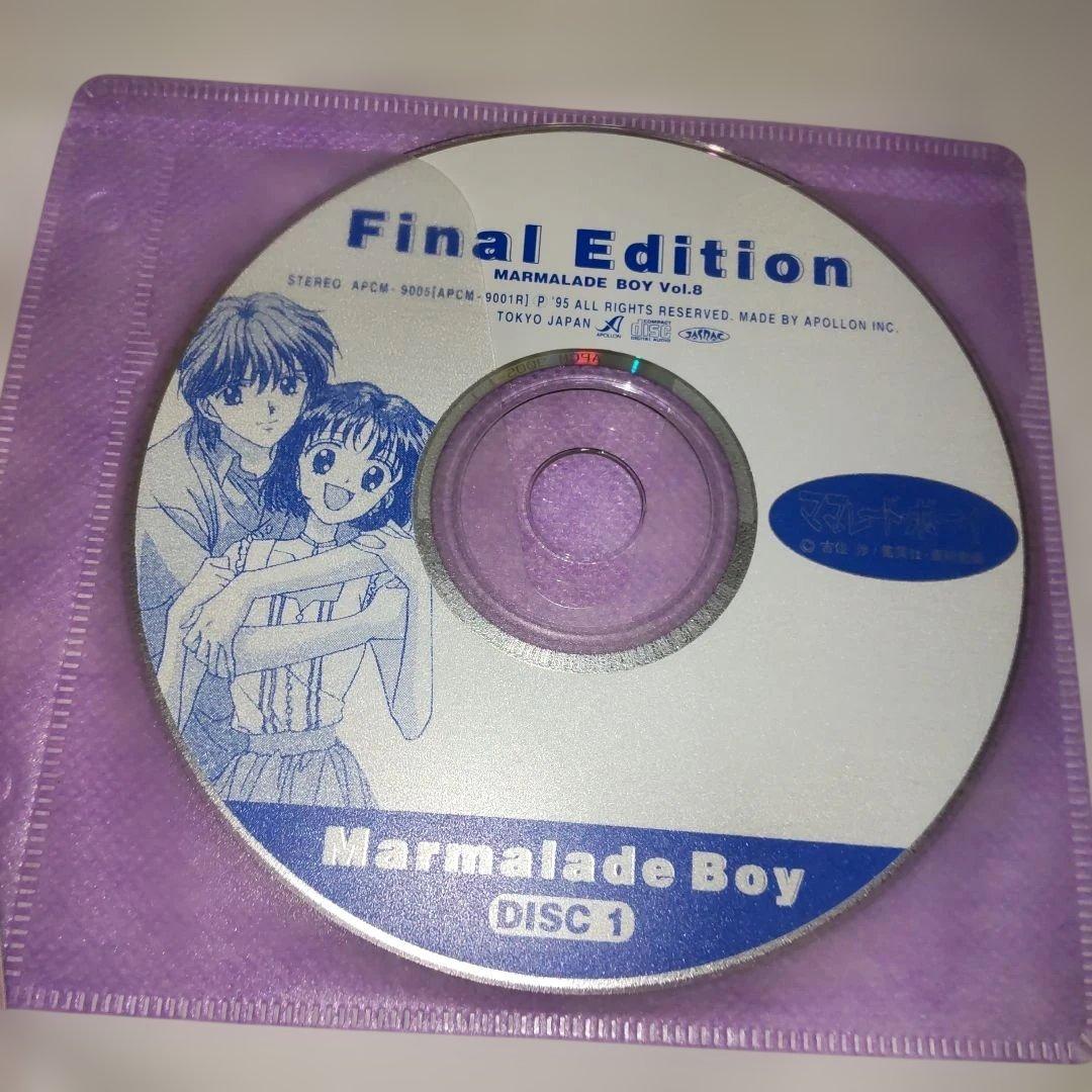 ママレードボーイ　非売品 シングルCD