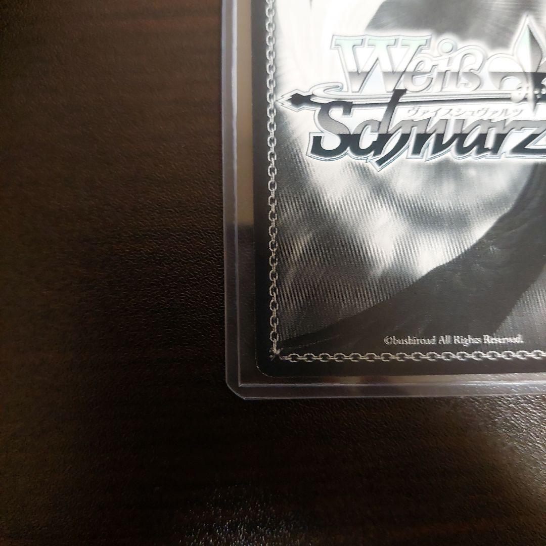 フェイト　ヴァイス　秘密の秘密　すもも　SEC