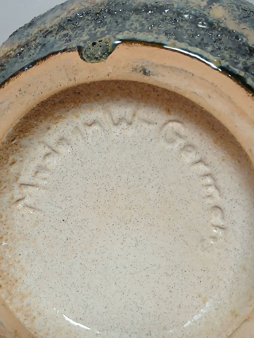 ヴィンテージ 花瓶　花器　フラワーベース　高さ25cm横22cm