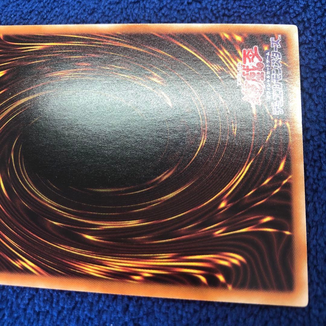 遊戯王　氷結界の龍トリシューラ　DTC シークレット