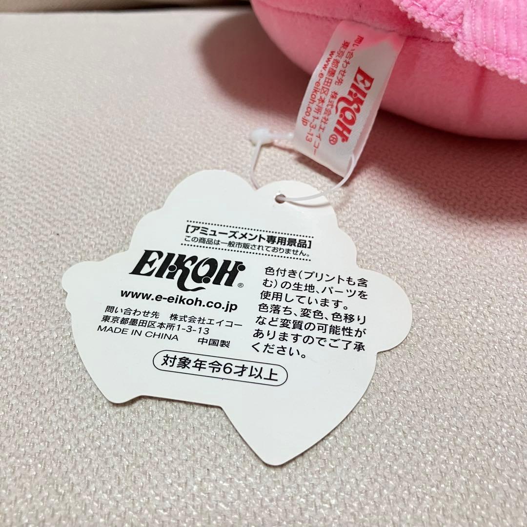 【2点セット・バラ売り不可・レア】リトルツインスターズキキララ　お座りぬいぐるみ