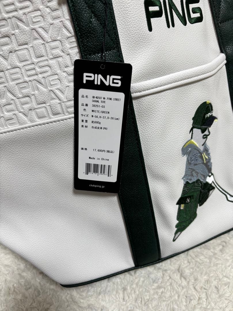 PING カジュアルトートバック　2025年限定モデル