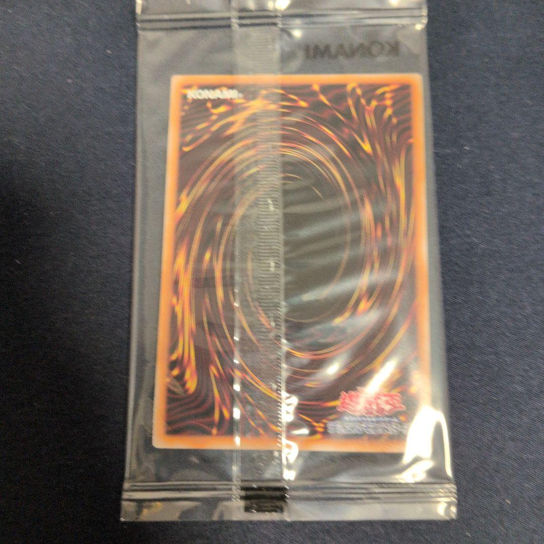 遊戯王　八汰烏　プリズマティックシークレットレア1枚　未開封品