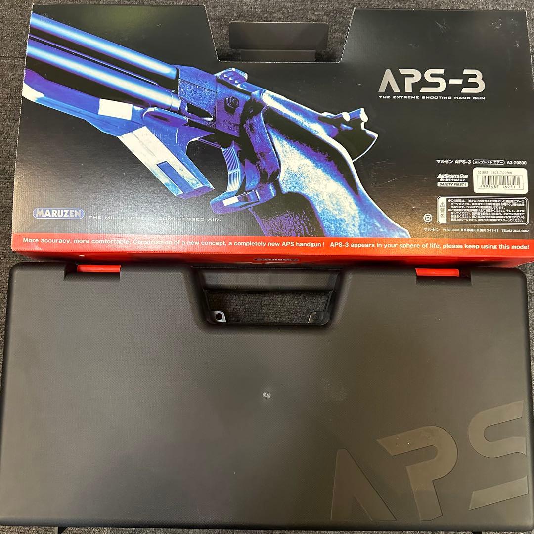 m*u様 新品未使用 MARUZEN APS-3 エアコッキングガン ケース付き