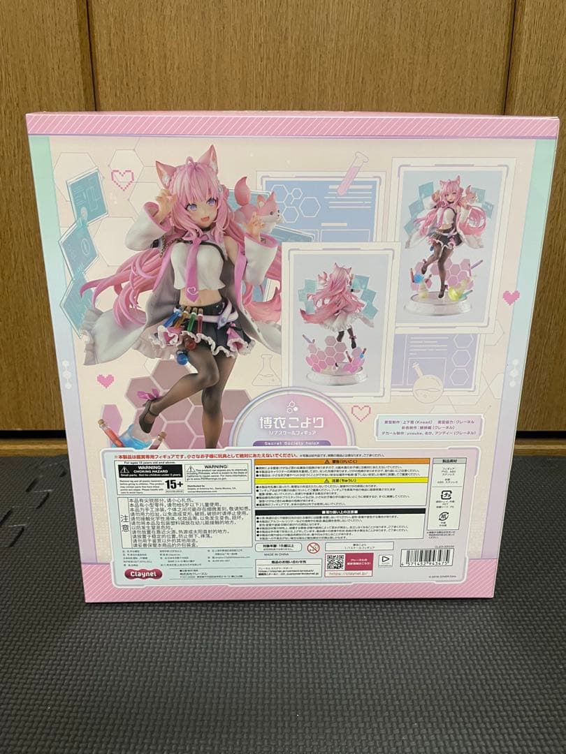 新品未開封　ホロライブ　博井こより　1/7 フィギュア